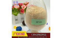 大塬集團 硅藻土品牌 硅藻土產(chǎn)地 臨江市大塬硅藻土新材料生態(tài)環(huán)保科技