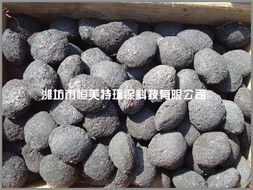 研制批發微電解填料