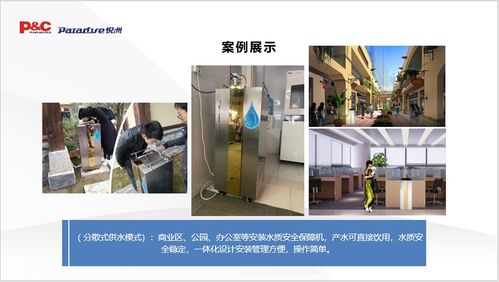 西安紫云環(huán)保科技集團