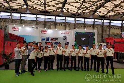 中山斯瑞德環(huán)保科技參展第19屆上海環(huán)博會 破碎機備引人注目