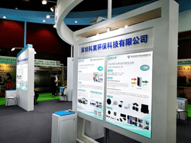 廣州環(huán)博會影像回顧③ | 廣東省環(huán)境技術(shù)進步獎及省綠色技術(shù)科技協(xié)同創(chuàng)新中心等專區(qū)亮相第七屆環(huán)博會