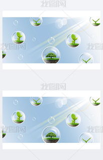 環?？萍?綠色創新驅動可持續發展