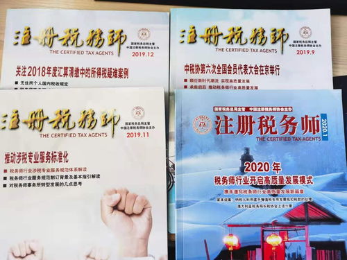四川成都金牛區景觀資源資產評估 專業服務，價值護航，信賴之選——四川中天隆杰評估