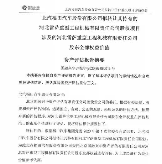 資產優化大勢所趨 大眾入股江淮、吉利控股華菱后，下一個是誰？