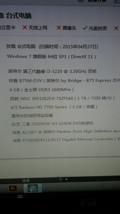 為什么你的平面設計軟件運行卡頓？解析配置瓶頸與升級方案
