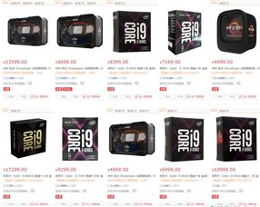 網(wǎng)頁平面設(shè)計高配電腦配置指南