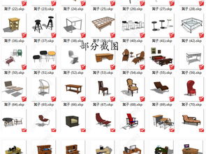 電腦平面圖與模型資源 餐桌、電腦桌、凳子、書桌的SU模型圖庫與設(shè)計平面圖下載指南