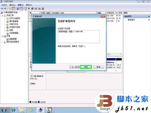 電腦硬盤(pán)磁盤(pán)空間管理 自動(dòng)擴(kuò)展與收縮功能圖文使用教程